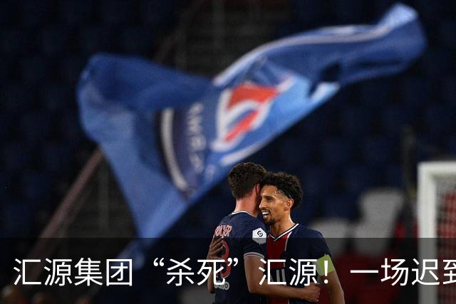 汇源集团“杀死”汇源!一场迟到十八年的彻底切割